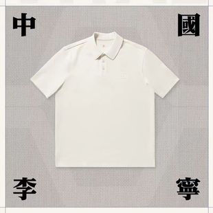 中国李宁2024新品 APLU787 VITAL系列男女运动宽松休闲短袖 POLO衫