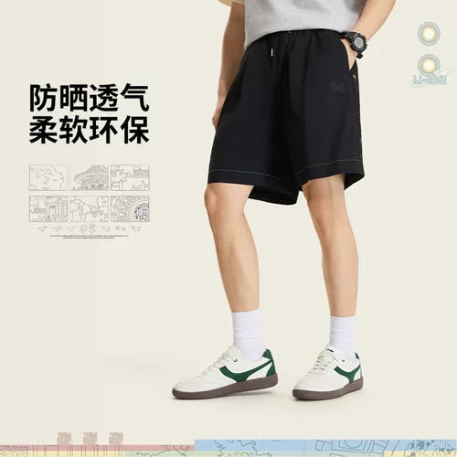 李宁2026新款中国文化系列故宫联名男子防晒宽松运动短裤AKSW213