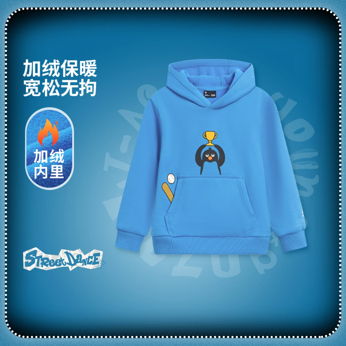 李宁男女小童加绒保暖宽松套头连帽卫衣YWDV561-3