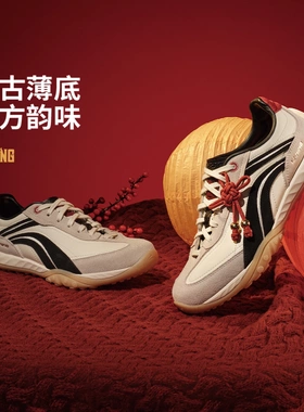 李宁心流男女同款2026新款减震回弹薄底鞋经典休闲鞋AGCW002-2