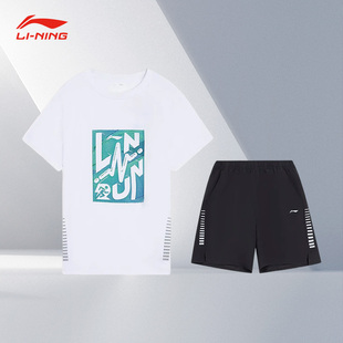 Lining/李宁夏季新款男童训练跑步透气舒适运动套装YWBT017-1