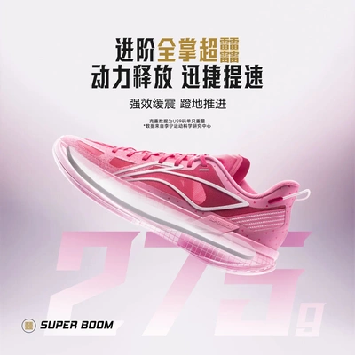 李宁2026新款ULTRALIGHT 男子轻量高回弹篮球专业比赛鞋ABAW005
