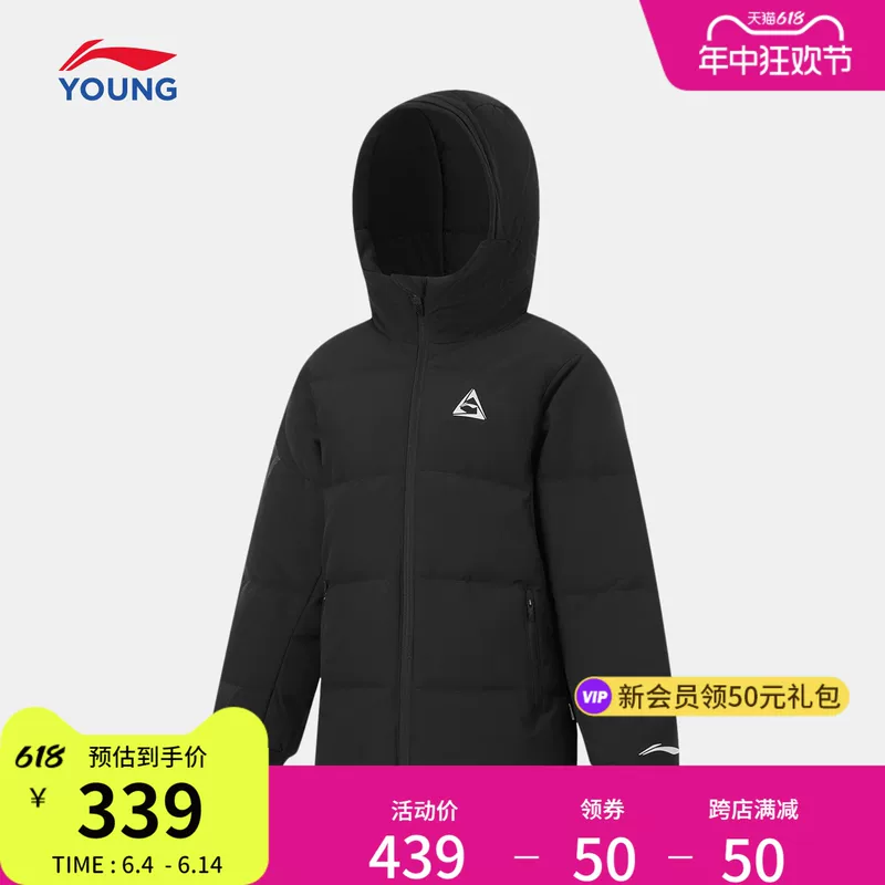 Li Ning, комбинированная утепленная куртка, ветроустойчивая светоотражающая спортивная одежда, детская одежда, для подростков