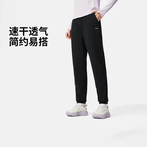 李宁运动裤女子2026新款束脚速干凉爽针织运动裤AKYW004