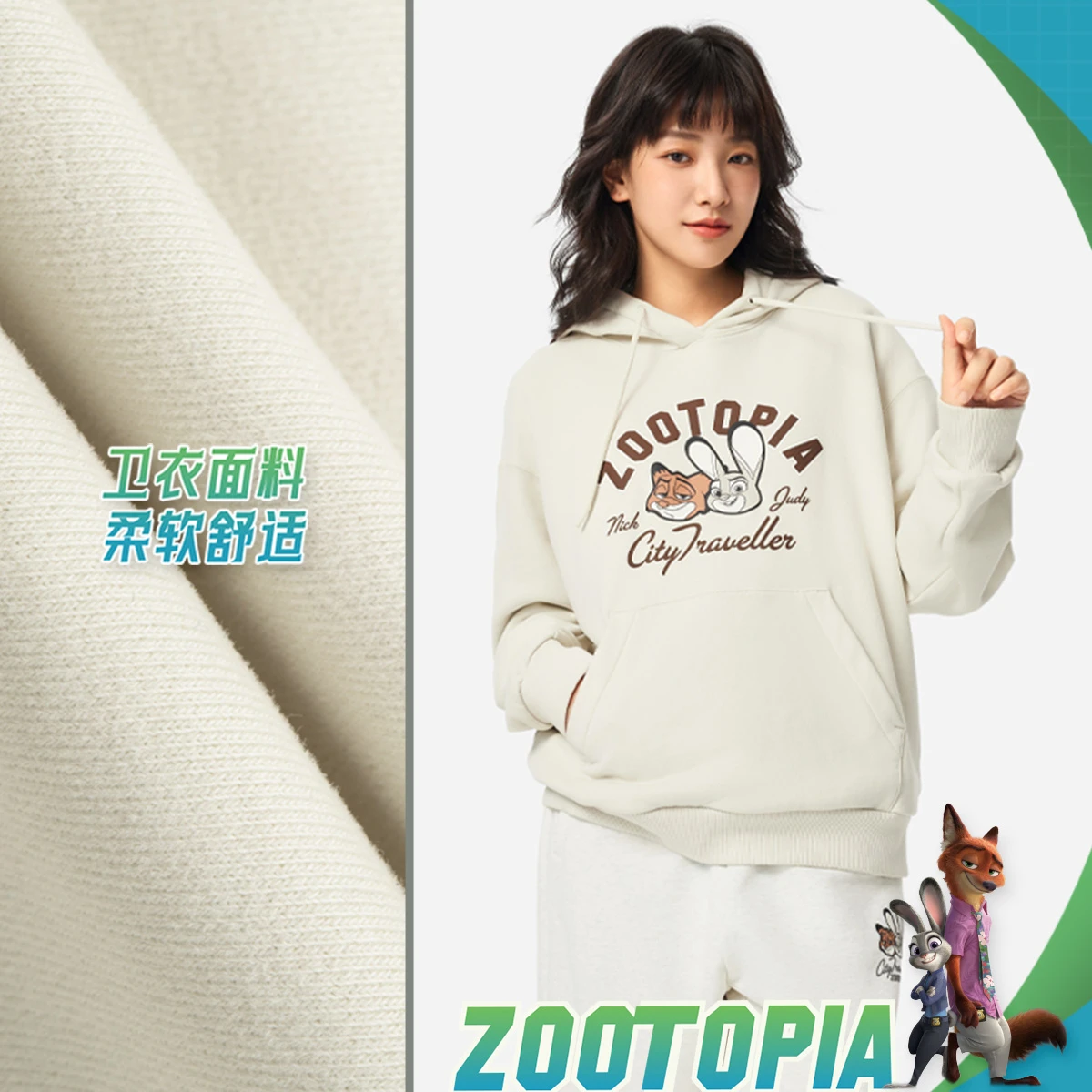 李宁卫衣 2025冬季新品疯狂动物城女子宽松套头连帽卫衣AWDVA00