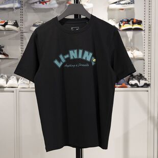 李宁短袖 新款 冰感舒适吸湿排汗圆领文化衫 AHSV683LL T恤男2025夏季