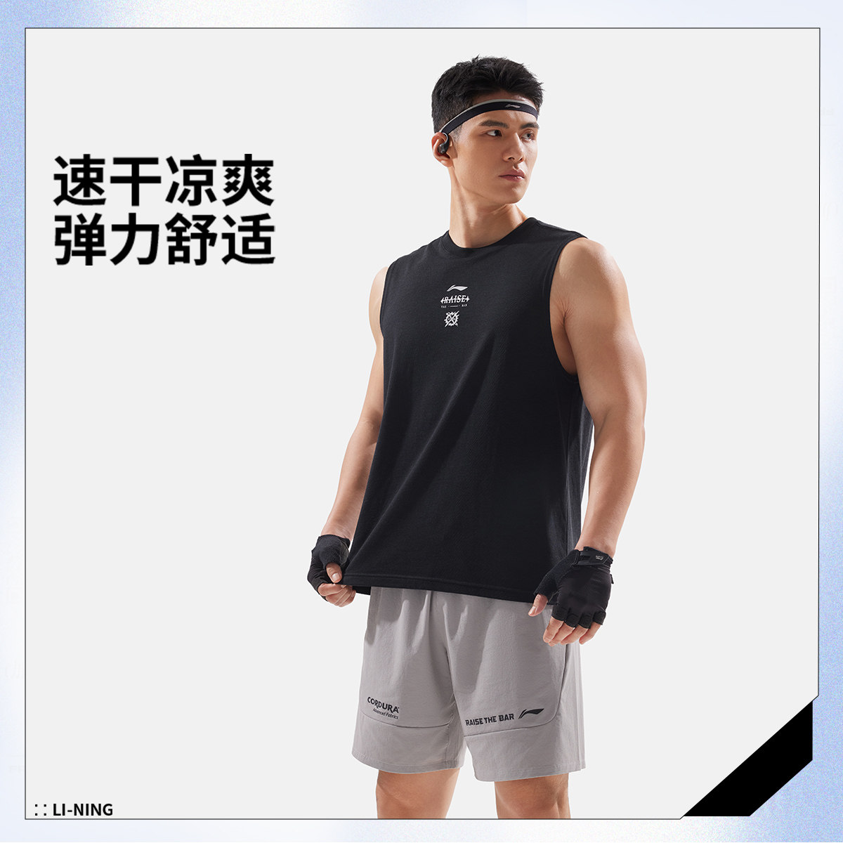 李宁背心 2025夏季新品健身系列男子宽松舒适运动无袖T恤AVSV045