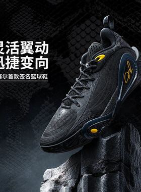 李宁拉塞尔一代DLO 1䨻科技轻量透气防滑实战低帮篮球鞋ABPV009
