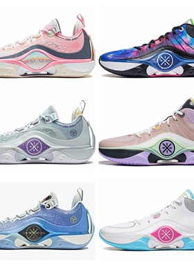 李宁韦德幻影5V2男鞋实战篮球鞋2024新款减震透气耐磨ABPU009XX