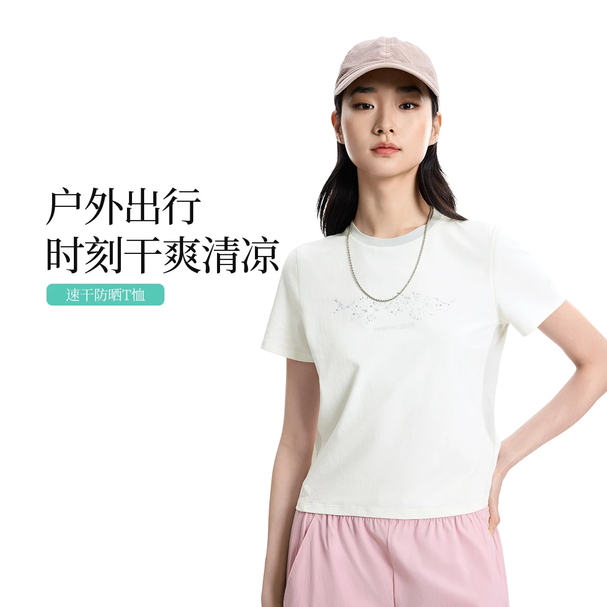 李宁2026新款李宁户外CF溯|女子速干凉爽防晒短袖T恤ATSW530-1