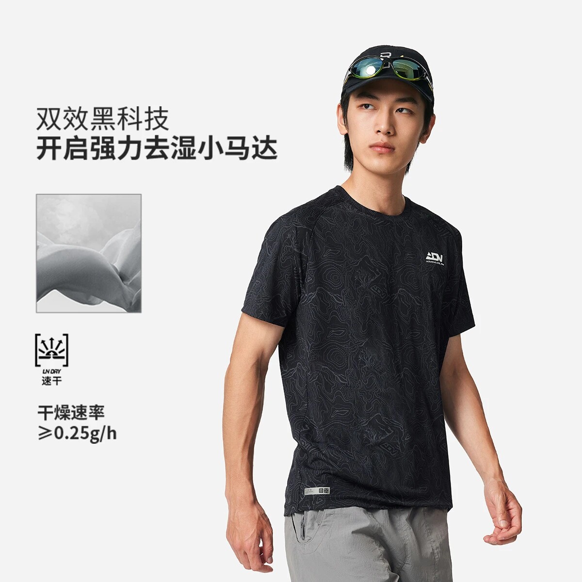 李宁T恤男子2025新款专业跑步反光抗菌速干凉爽运动短袖 ATSV373