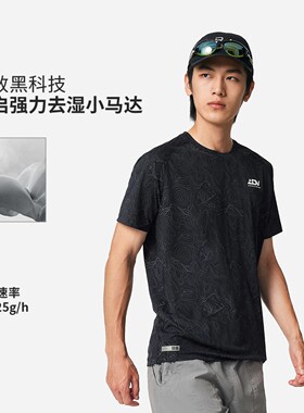 李宁T恤男子2025新款专业跑步反光抗菌速干凉爽运动短袖 ATSV373