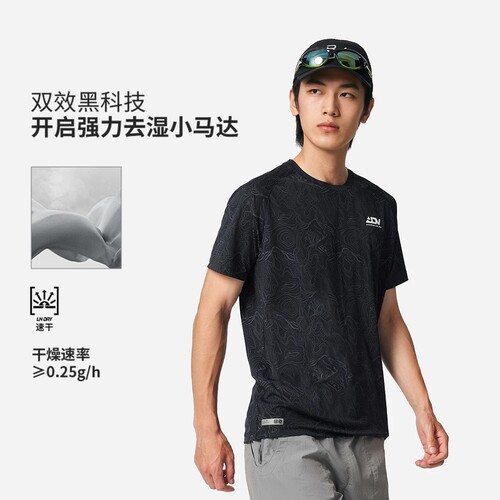 李宁T恤男子2025新款专业跑步反光抗菌速干凉爽运动短袖 ATSV373