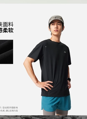 李宁联名越野跑ADV系列男子反光速干凉爽短袖T恤ATSV829
