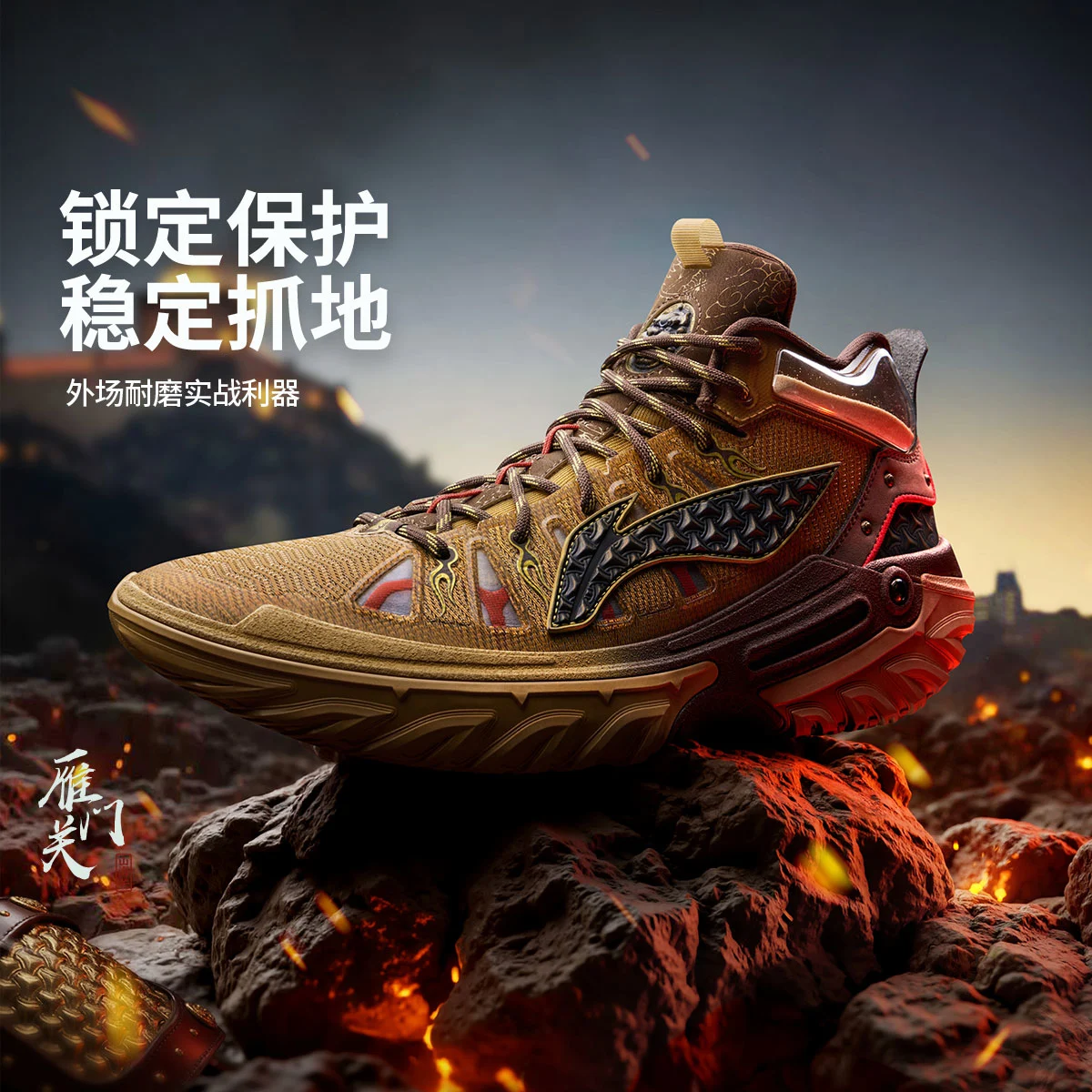 李宁桀骜2 High 玄光男子2025新款轻量回弹高帮篮球外场鞋ABFV059