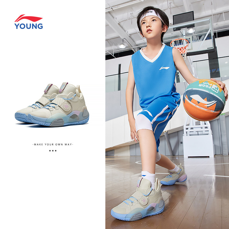 中国李宁男青少年ALL CITY 8 减震运动鞋回弹童篮球鞋抗扭YKBS114