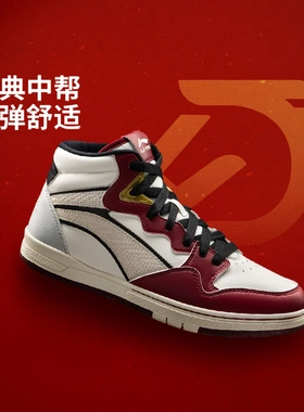 中国李宁惟吾PRO S MID男女同款2026新款中帮滑板专业鞋AEPW001
