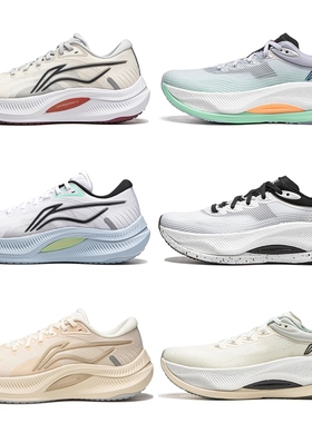 李宁越影4 PRO跑步鞋女子2024新款低帮缓震舒适跑鞋ARHV004/006XX