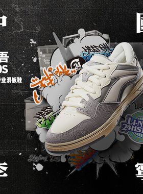 中国李宁惟吾 PROS滑板鞋男女鞋2025新款低帮运动鞋AEPV033/034ZZ