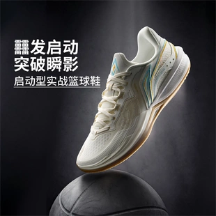 李宁篮球鞋刺客2V2男鞋耐磨防滑轻量高回弹耐久男士运动鞋ABPW009