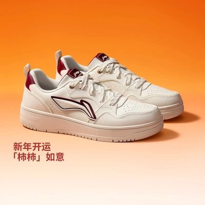 李宁天迹SOFT CNY 柿柿如意男子柔软舒适板鞋经典休闲鞋AGCW067-2