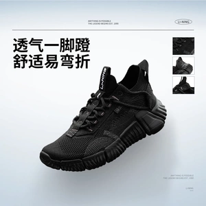 李宁2026新款悟空男子潮流休闲鞋AGLW097-1