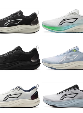 李宁赤兔8跑步鞋男款2025新款中考轻便训练透气运动鞋ARPV001/013