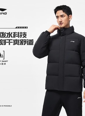 李宁羽绒服男2023冬季新款立领防泼水鸭绒短款保暖外套AYMT105ZZ