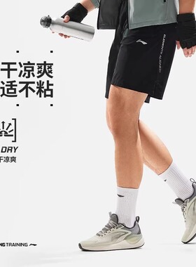 李宁运动短裤男士2024夏季新款速干五分裤冰感运动裤AKYU353LL