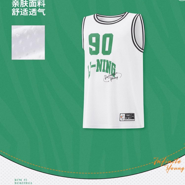 李宁童装背心男大童2025新款篮球排湿速干宽松夏季训练装YVSV011