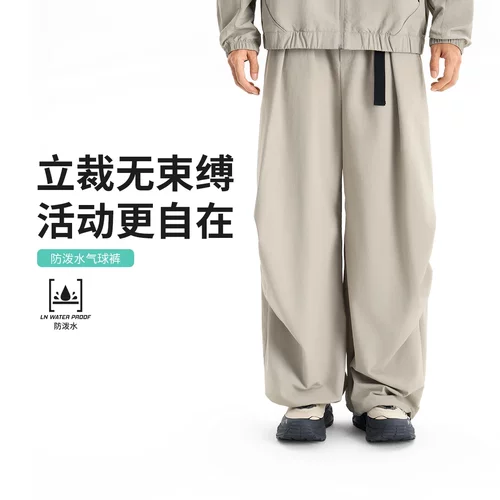 李宁2026新款户外CF溯男子直筒防泼水宽松气球裤运动长裤AYKW107