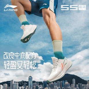 2023秋季 跑步鞋 ARST053 5S家族男士 运动鞋 新款 李宁吾适lite