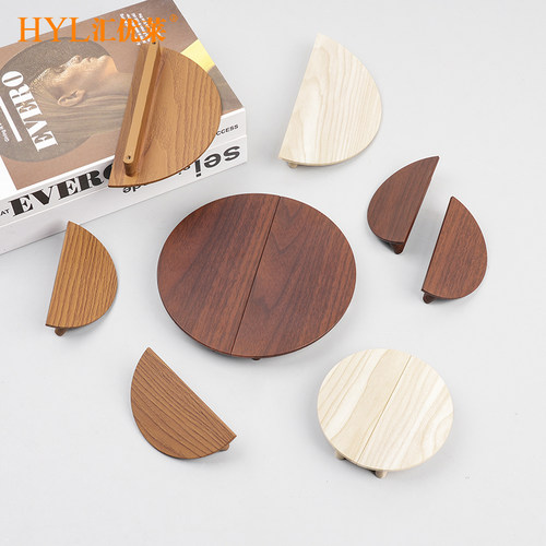 汇优莱胡桃木纹半圆拉手