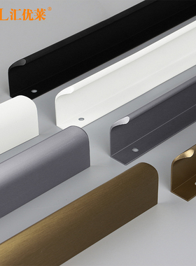 隐形拉手暖白色圆角衣柜橱柜柜门柜子抽屉现代简约弧形侧装门把手