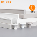 汇优莱羊绒灰t型拉手抽屉橱柜衣柜门拉手把手现代简约明装 白 拉手