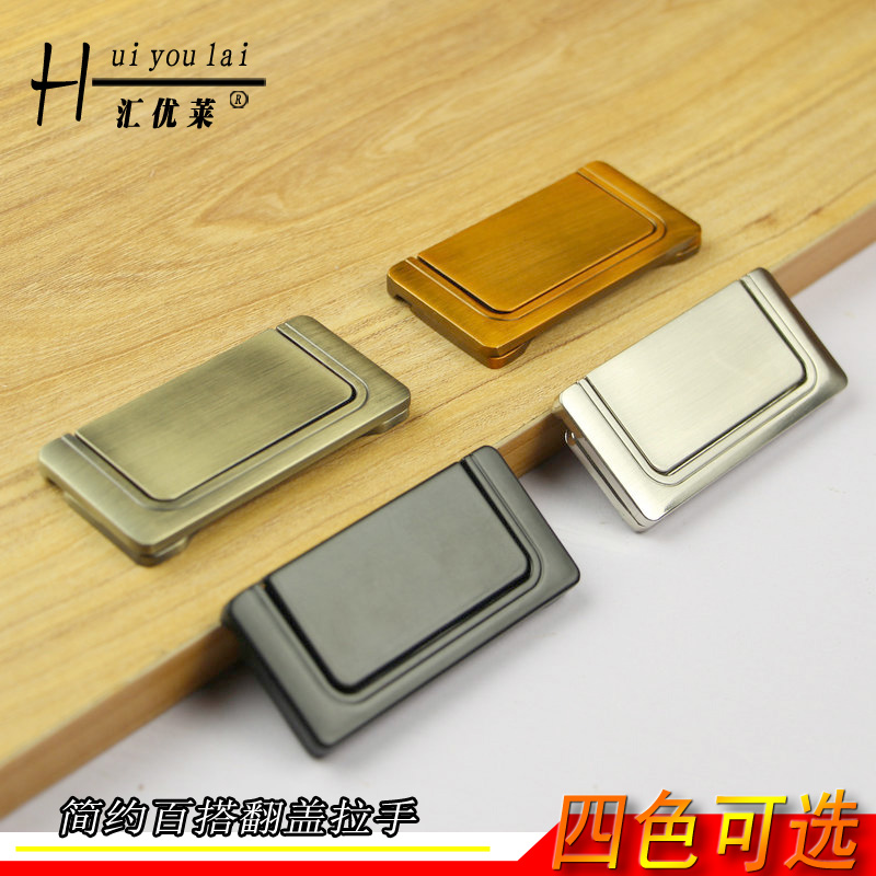 汇优莱简约柜门哑黑色翻盖明装平板小拉手家居衣柜抽屉把手四色