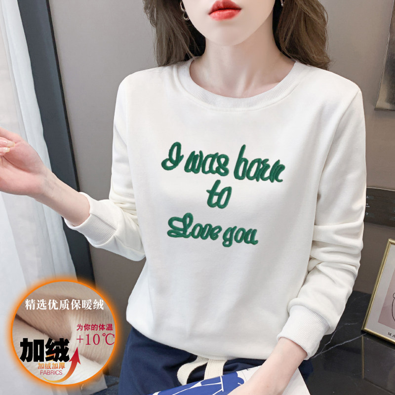 加绒打底衫女加厚保暖上衣服2024新款秋冬装宽松内搭长袖t恤卫衣