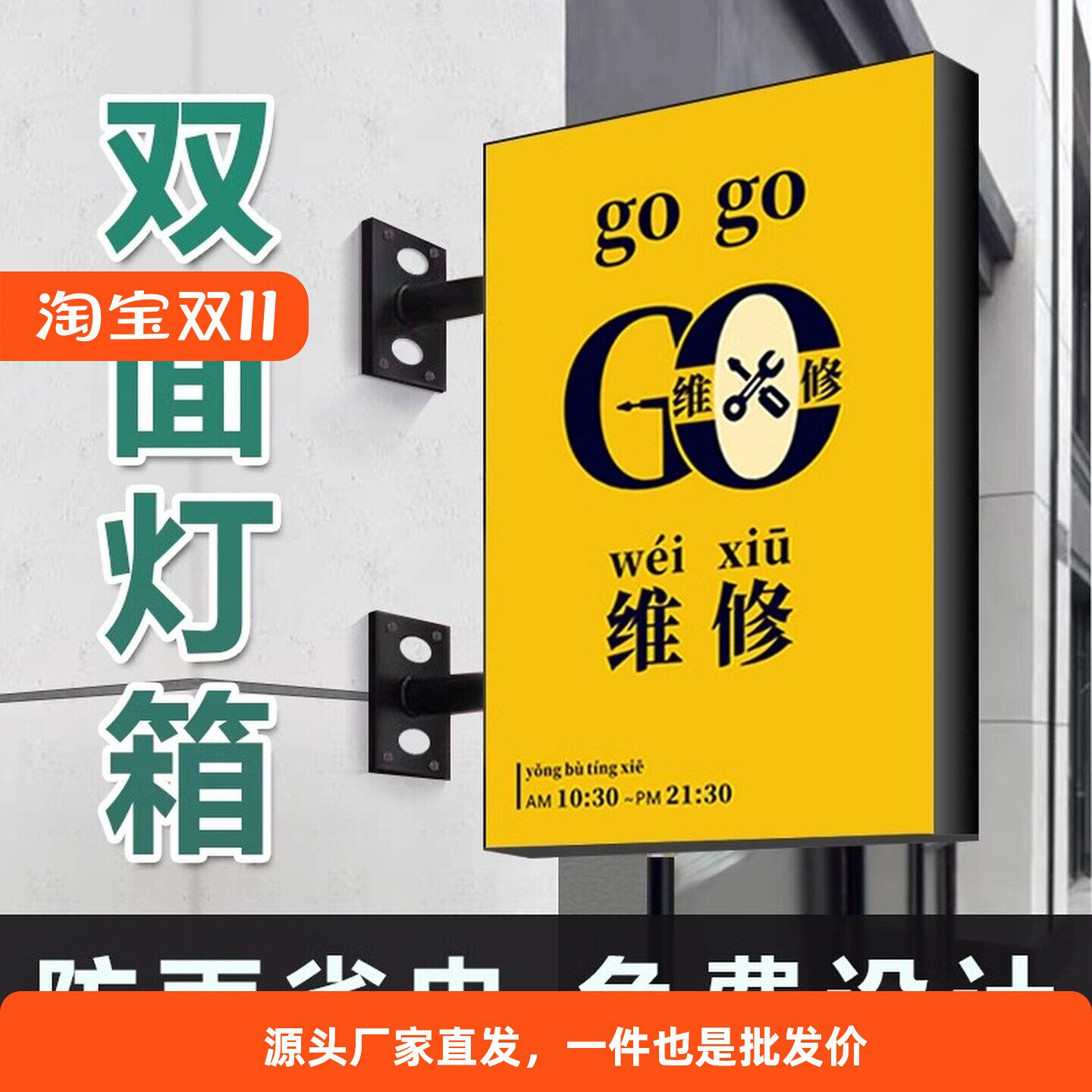 双面卡布灯箱广告牌户外侧挂悬挂吊挂发光招牌软膜灯箱挂墙式定做