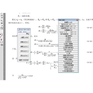 公式桥插件 for indesign CS2~CC2025