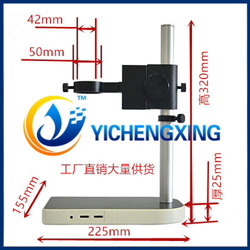 数码显微镜支架工业检测视觉