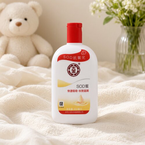 大宝SOD蜜200ML保湿乳液膏男女润肤素颜懒人面霜清爽滋润不粘腻