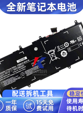 YK适用三星 NP910S3L 905S3L 915s3g XE500T1C 笔记本电池110S1J