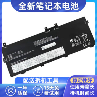 适用 联想L20M3P71 L20L3P71 L20C3P71 L20D3P71 笔记本电池
