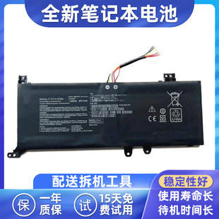 适用华硕 Y4200F Y5200F/D/FB FL8700F/D V5200j/E 笔记本电池