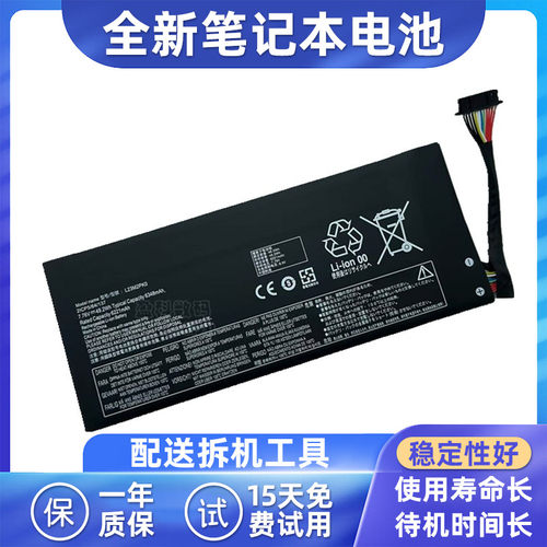 适用联想拯救者掌机LEGION Go8APU1 AMD掌上游戏机电池L23M2PK0