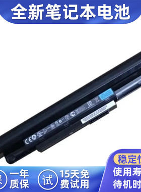 适用微星GE40 X460DX X-Slim T550-2028 笔记本电池X460  BTY-M46