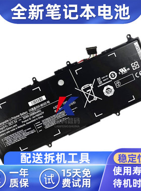 YK适用三星 NP910S3L 905S3L 915s3g XE500T1C 笔记本电池110S1J