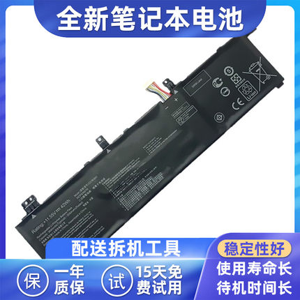 适用 ASUS华硕VivoBook S14 S432FL S532FA S532FL C31N1843 电池
