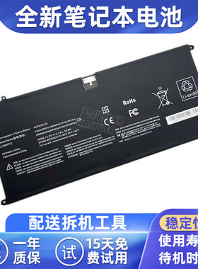 适用于联想 U300S电池 U3S U300 L10M4P12 Yoga 13 笔记本电池