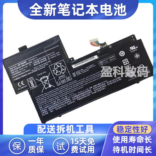 适用Acer笔记本电池AP16A4K